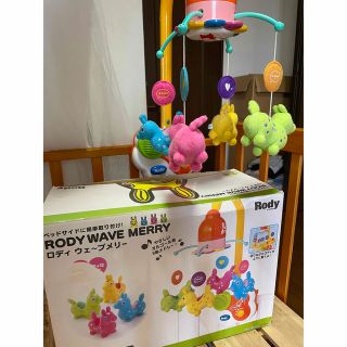 ロディ(Rody)のロディ　ウェーブメリー(オルゴールメリー/モービル)