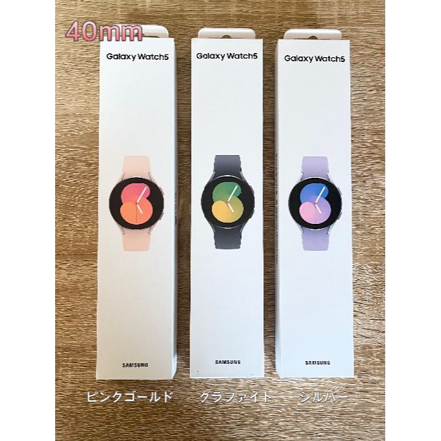 Galaxy Watch4 40㎜　ピンクゴールド