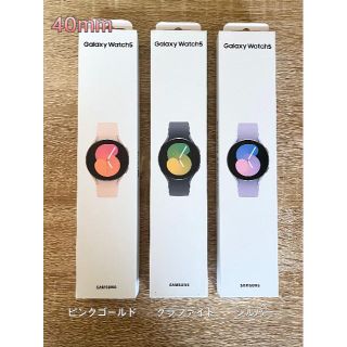 Galaxy - Galaxy Watch 5 グラファイト 40㎜ 保証1年 【新品】LTE版の