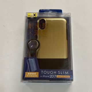 エレコム(ELECOM)のiPhoneX タフスリムケース 耐衝撃 薄軽 ヘアライン ゴールド(iPhoneケース)