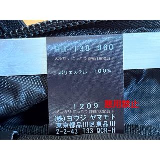 Yohji Yamamoto - 齋藤飛鳥着用 ヨウジヤマモト NEW ERA 19SS リュック