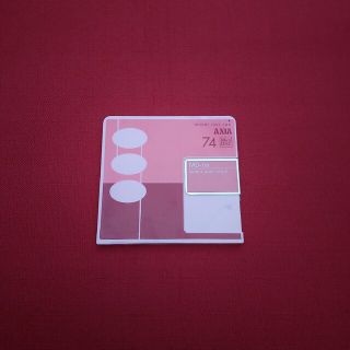 フジフイルム(富士フイルム)の中古MDミニディスク(その他)