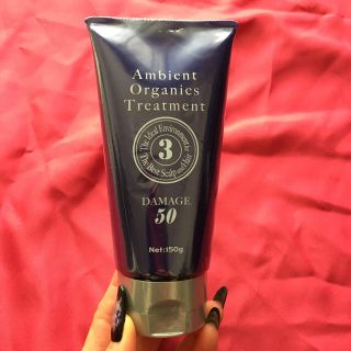 Ambient Organics Treatment 50(トリートメント)