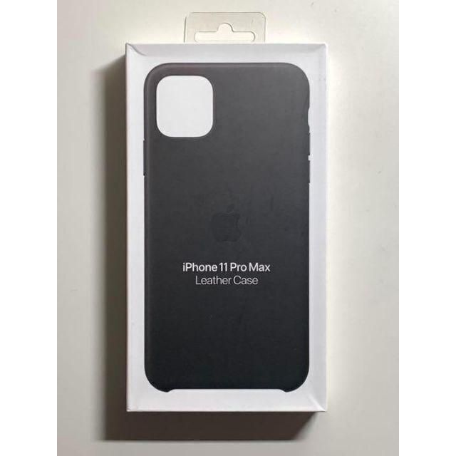 【新品】純正 iPhone 11 Pro Max レザーケース・ブラック