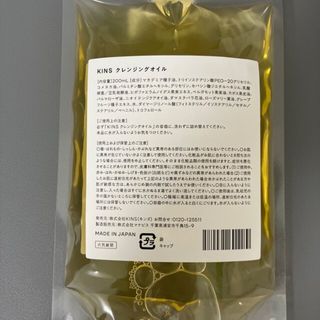 KINS 新品未使用 大容量リフィル 200ml ３パック