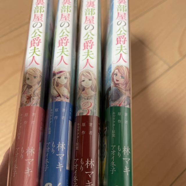 角川書店(カドカワショテン)の⭐️専用⭐️ 屋根裏部屋の公爵夫人 1〜4 エンタメ/ホビーの漫画(その他)の商品写真