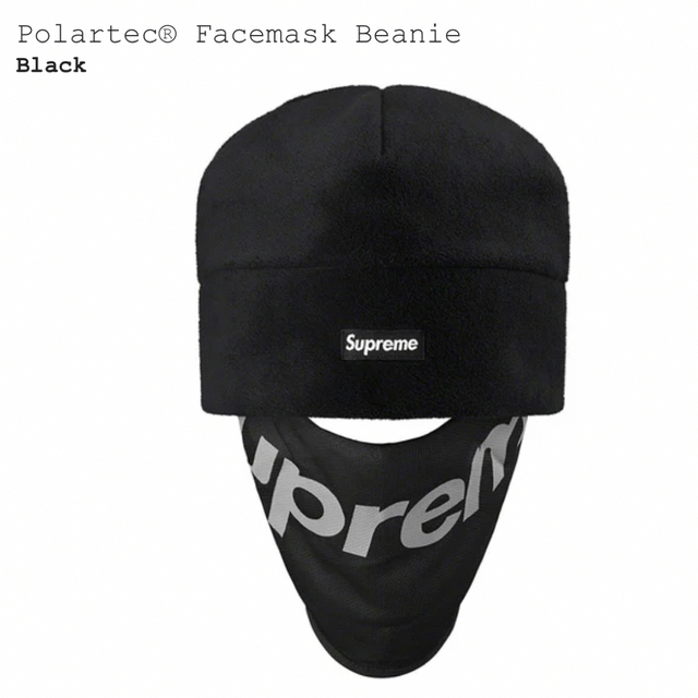 新品?正規品 Supreme Mens Polartec® W18 + polartec Facemask Polartec Beanie 帽子