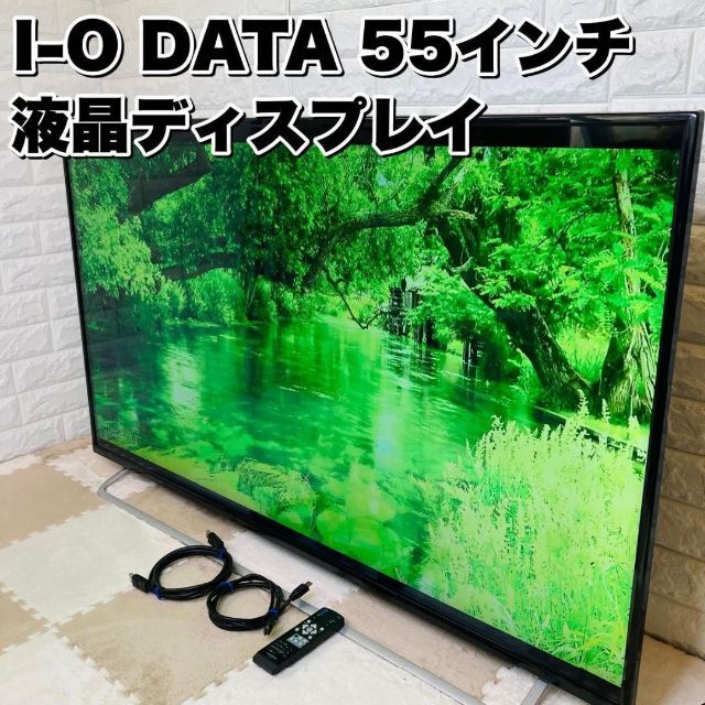 選べる2個セット I・O DATA LCD-M4K552XDB 大型モニター 55インチ