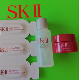 エスケーツー(SK-II)のSK-II美容液試供品セット(サンプル/トライアルキット)