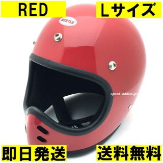 オーシャンビートル MTX オフロードヘルメットL 赤 bellmoto3 www