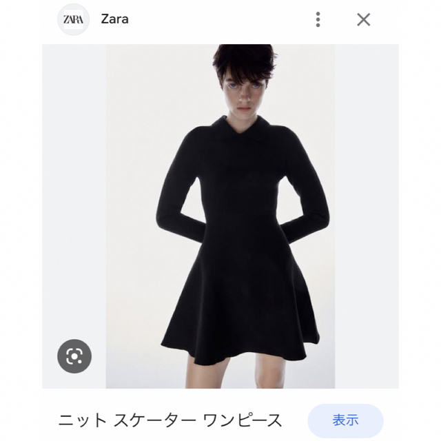 ZARA スケーター ニットワンピース ブラック S