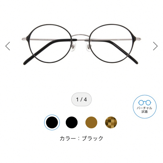Zoff - 今期 Zoff Classic クラシックメガネの通販 by ROSSO|ゾフなら