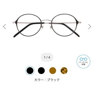 ゾフ(Zoff)の今期 Zoff Classic クラシックメガネ(サングラス/メガネ)