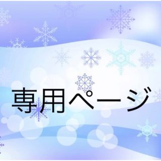 中古☆マリオ☆ハンドメイド☆シューズ袋(シューズバッグ)