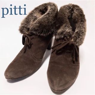 ピッティ(Pitti)のPitti （ピッティ）ファー付きスエードショートブーツ(ブーティ)