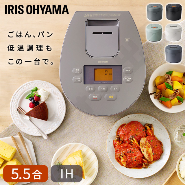 【保証書付き！スピード配送！】炊飯器 5.5合炊き 新品 IH式 最新式 黒