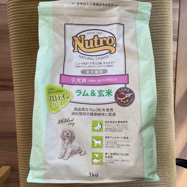 特上美品 メルカリ便無料♡⑧ニュートロ ナチュラルチョイス 子犬 ラム 特上美品 メルカリ便無料♡⑧ニュートロ ナチュラルチョイス 子犬 ラム