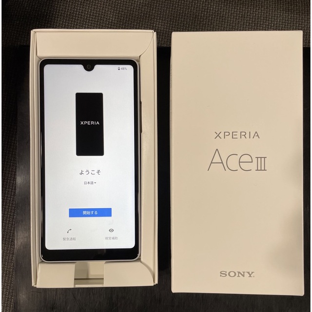 Xperia Ace III グレー 64 GB SIMフリー