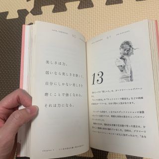 いい女.book 磨けば磨くほど、女は輝く Love,Gorgeous and…