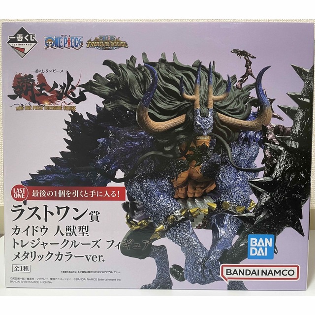 B賞 ヤマト 人獣型 ラストワン賞 カイドー メタリックカラーVer