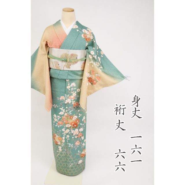 訪問着*袷着物 染め分け 花丸模様 落款有 略礼装着 緑色 正絹 11HY27