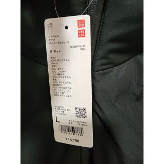 UNIQLO   シームレスダウンパーカ3Dカット Lサイズ モデル