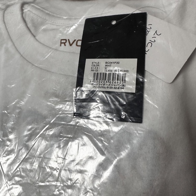 FREAK'S STORE(フリークスストア)のRVCA×ほりにし×FREAK'S STORE Tシャツ Mサイズ メンズのトップス(Tシャツ/カットソー(半袖/袖なし))の商品写真