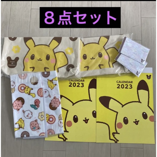 ポケモン(ポケモン)のミスド　2023  ミスタードーナツ  ポケモン　ピカチュウ　グッズ エンタメ/ホビーのおもちゃ/ぬいぐるみ(キャラクターグッズ)の商品写真