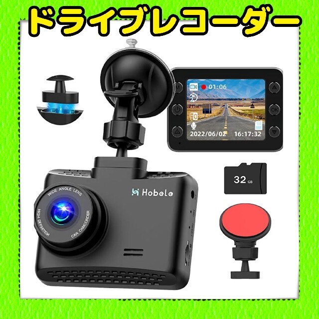 通常在庫品 ドライブレコーダー フルHD 170度超広角 小型ドラレコ 車載カメラ 通販 ドライブレコーダー マイクロSDカード付き Crosstour CR250
