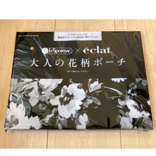 eclat (エクラ) 2021年 9月 付録 レスポートサック 花柄ポーチ(ファッション)