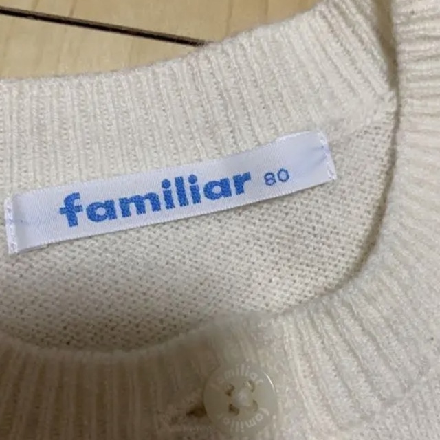 familiar(ファミリア)のファミリア　カーディガン　80 キッズ/ベビー/マタニティのベビー服(~85cm)(カーディガン/ボレロ)の商品写真
