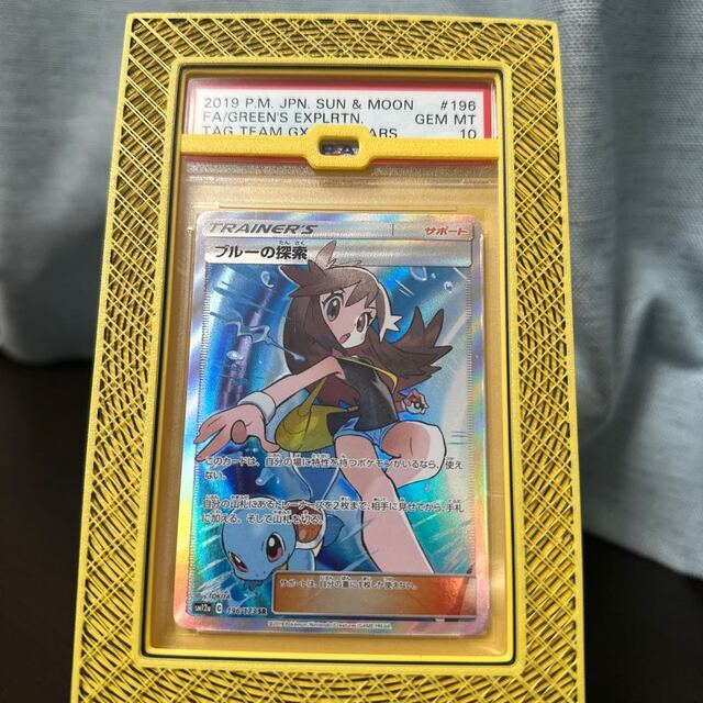 大流行中！ ポケモン - 【PSA10】ブルーの探索 SR 196/173 シングル