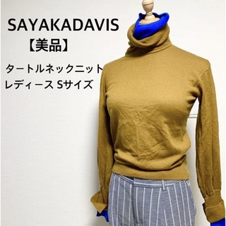 サヤカディヴィス(SAYAKA DAVIS)のSAYAKADAVIS / タートルネックニット バイカラー(ニット/セーター)