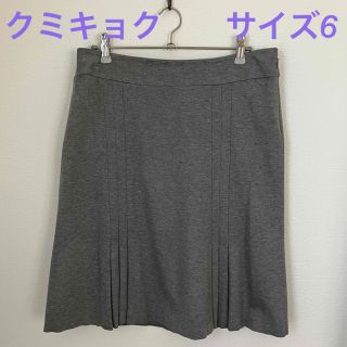 クミキョク(kumikyoku（組曲）)のクミキョク★ストレッチ ボックススカート  サイズ6  大きいサイズ(ひざ丈スカート)