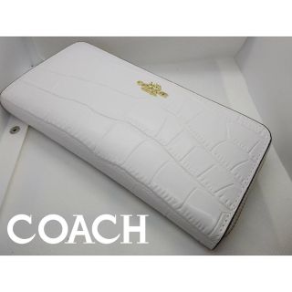 クロコ柄COACHコーチシンプルゴールドロゴラウンドファスナー長財布新品未使用