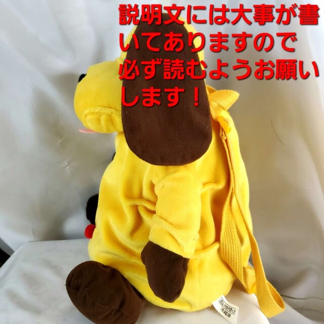 ☆非売品☆さんまさんまんまの(まんまちゃん)リュック ☆非売品☆さんまさんまんまの(まんまちゃん)リュック