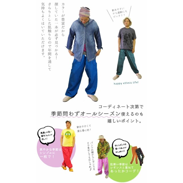 【新品】アラジンパンツ メンズのパンツ(サルエルパンツ)の商品写真