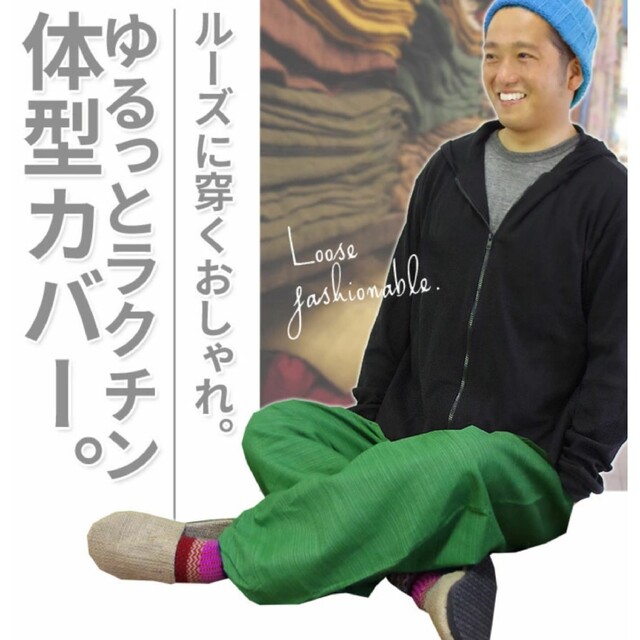 【新品】アラジンパンツ メンズのパンツ(サルエルパンツ)の商品写真