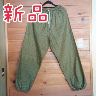 【新品】アラジンパンツ(サルエルパンツ)