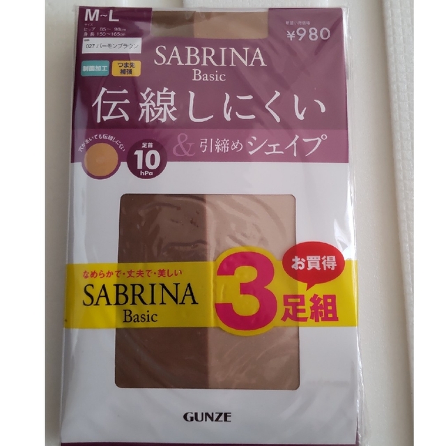 Sabrina(サブリナ)の新品・未使用 SABRINA 福助 ストッキング ６足セット レディースのレッグウェア(タイツ/ストッキング)の商品写真