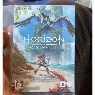 アロマスティック(AROMASTIC（SONY）)のHorizon Forbidden West ホライゾン プロダクトコード (家庭用ゲームソフト)