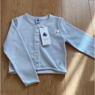 プチバトー(PETIT BATEAU)の女の子　カーディガン　100(カーディガン)