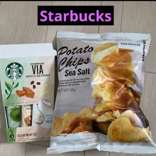 スターバックスコーヒー(Starbucks Coffee)のシーソルト　ポテトチップス　VIA coffee & tea essence(コーヒー)