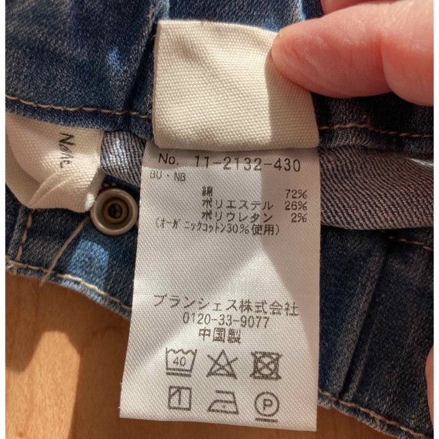 キッズ　パンツ　100 キッズ/ベビー/マタニティのキッズ服女の子用(90cm~)(パンツ/スパッツ)の商品写真