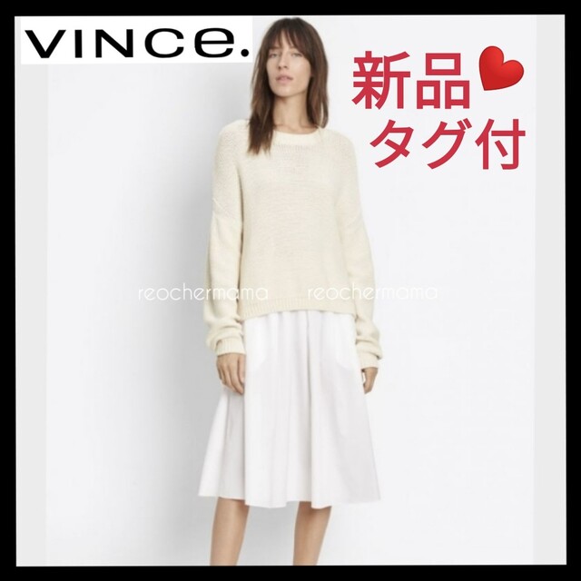 【新品タグ付】vince.ヴィンス マルチプリーツ フレアスカート白◆綿ホワイト