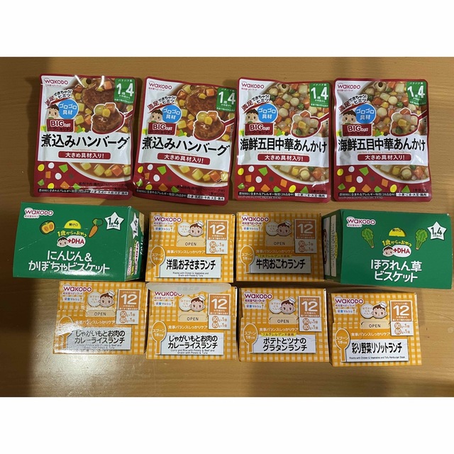 和光堂 - 和光堂 離乳食 グーグーキッチン1歳4ヶ月〜 栄養マルシェ1歳