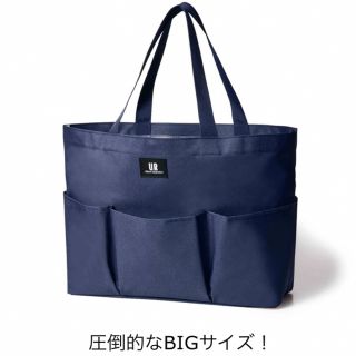 アーバンリサーチ(URBAN RESEARCH)のチーム♡ビビアン様専用(トートバッグ)