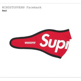 シュプリーム(Supreme)のSupreme WINDSTOPPER  Facemask フェイスマスク(その他)