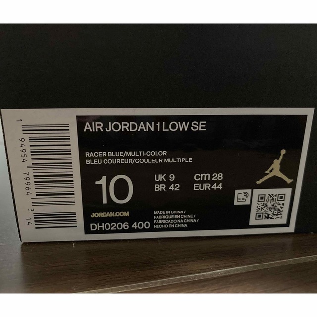 Jordan Brand（NIKE）(ジョーダン)のエア　ジョーダン1 ロウ　28cm メンズの靴/シューズ(スニーカー)の商品写真