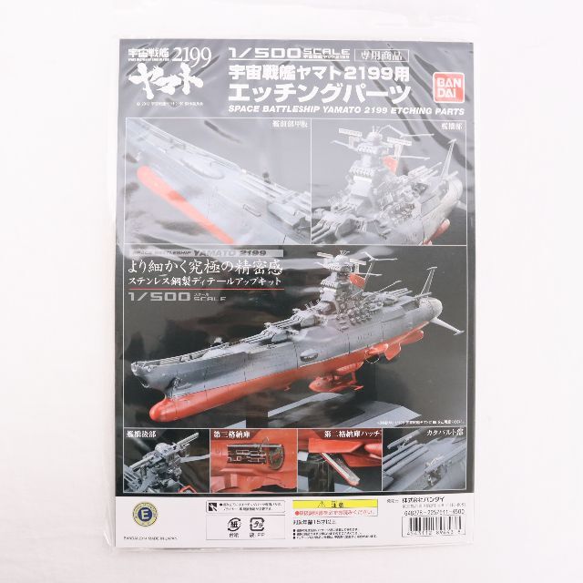 激安本物 DVD SPACE BATTLESHIP ヤマト レンタル落ち